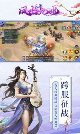 凤归九幽无限元宝内购破解版v1.5.9