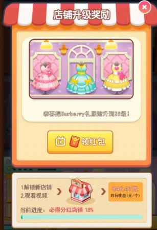 百亿商城v1.0.5最新版游戏