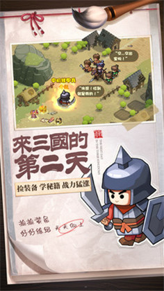 英雄这边请内购破解版v1.13