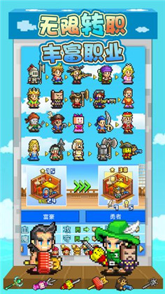 大航海探险物语最新内购破解版v2.3.6