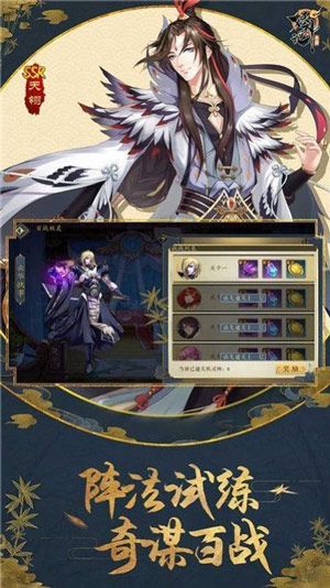 次元妖神录破解版预约