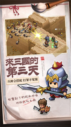 英雄这边请内购破解版v1.13