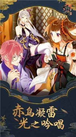 次元妖神录破解版预约