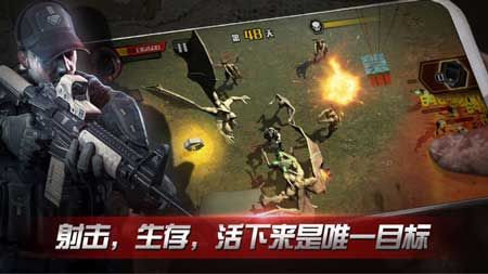 求生日记3D无限弹药破解版预约