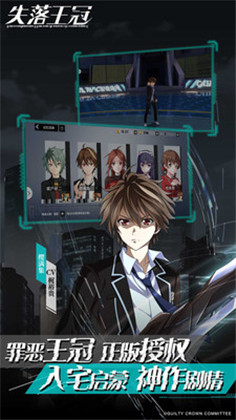 失落王冠破解版无限技能2025