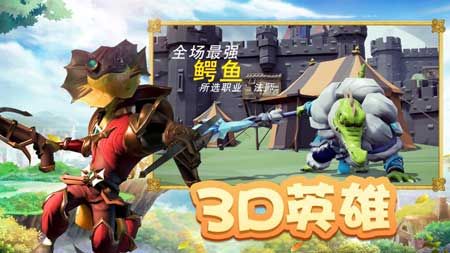 欢乐大作战无限钻石版