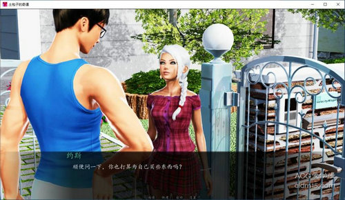 土包子的奇遇游戏安卓直装版