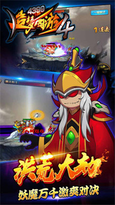 土包子的奇遇游戏安卓直装版