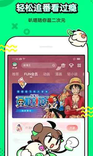 镇魂街漫画在线观看免费版