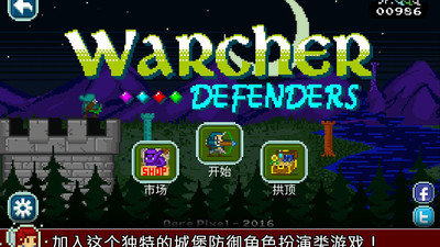 战争防卫者2025无限内购破解版