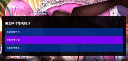 摇曳女孩之土味情话模拟器安卓版v1.0