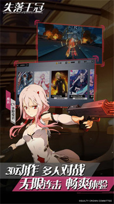 失落王冠破解版无限技能2025