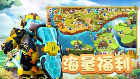 欢乐大作战无限钻石版