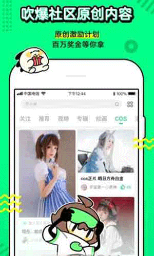 镇魂街漫画在线观看免费版