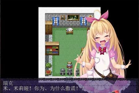 勇者姬米莉娅游戏最新版