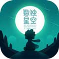 数独星空2025无限资源破解版
