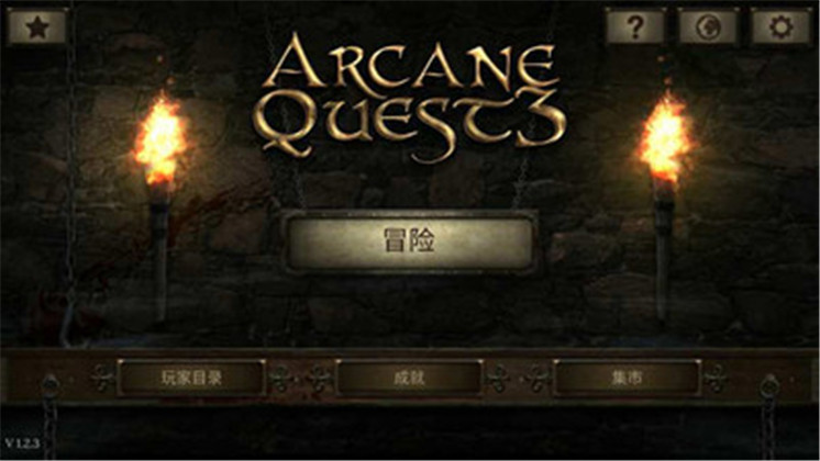 神秘任务3内购破解版