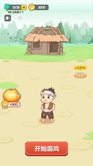 王者猜成语红包版v1.6