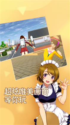 樱花校园模拟器汉化版最新版无限金币2025