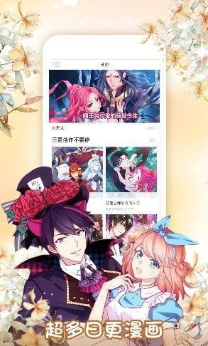 报告夫人漫画app无限次数免费版