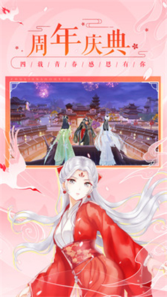 诛仙游戏无限金币破解版