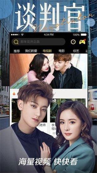 老书迷app免费版