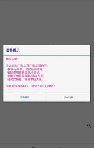 老书迷app免费版