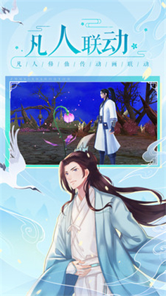 诛仙游戏无限金币破解版