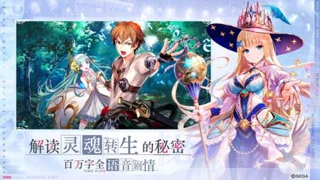 零之逆转内购破解版2025