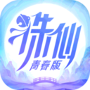 诛仙游戏无限金币破解版