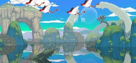 二人世界破解版