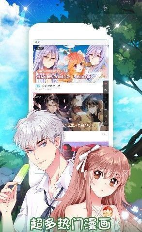 报告夫人漫画app无限次数免费版