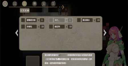 治愈使与受诅咒的地下城安卓汉化版直装