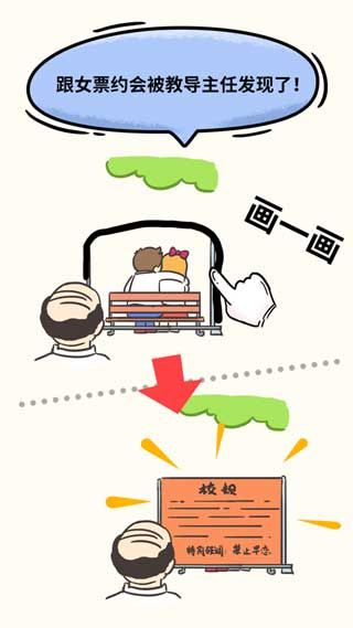 我画的贼好游戏无限金币破解版