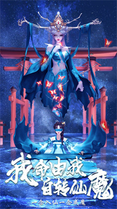 莽荒天下无限灵玉金币内购破解版游戏