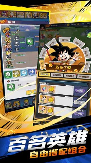 龙珠召唤破解版无限钻石