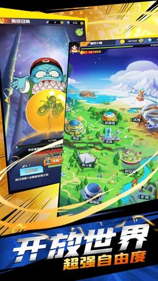 龙珠召唤破解版无限钻石