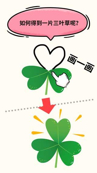 我画的贼好游戏无限金币破解版