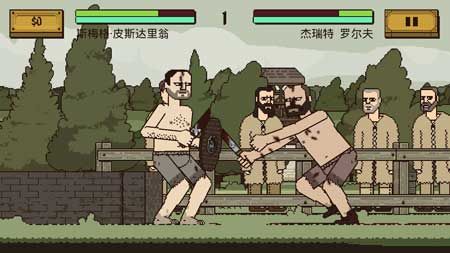 该死的混蛋无敌破解版v1.0