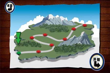 极品单车无限钻石版v1.0