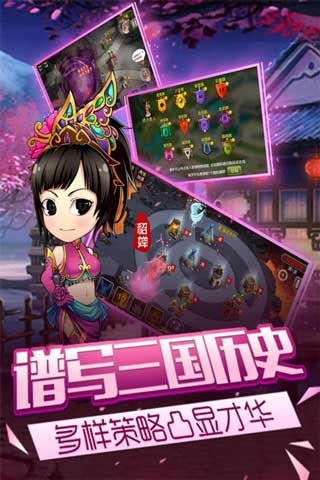 塔王群英传免付费破解版v2.0.0