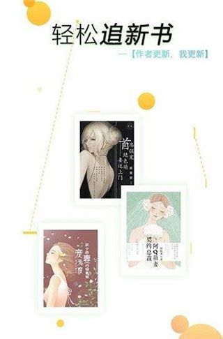 小说app免费版