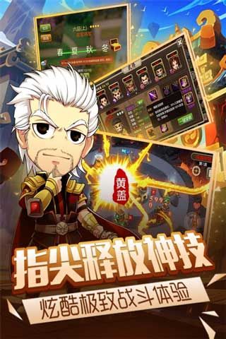 塔王群英传免付费破解版v2.0.0