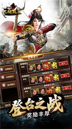 汉家江湖元宝金币破解版