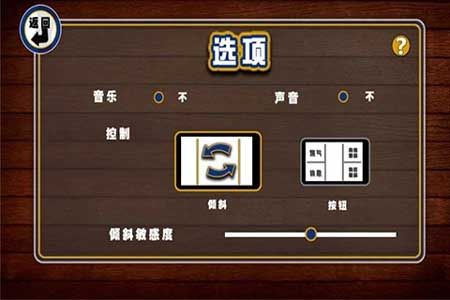 极品单车无限钻石版v1.0