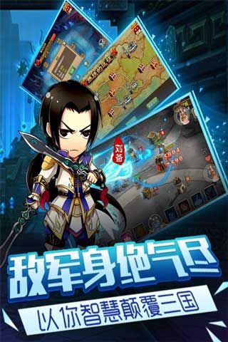 塔王群英传免付费破解版v2.0.0