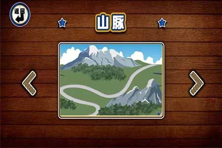 极品单车无限钻石版v1.0