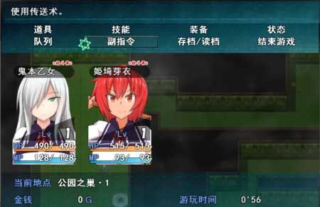 少女退魔全cg解锁破解版预约