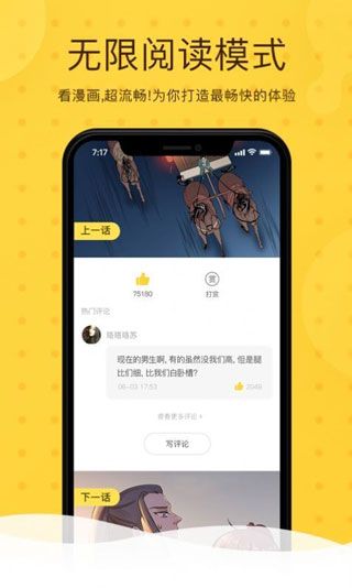 第一韩漫免费漫画观看完整版v1.0