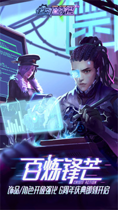 全民枪战2无限钻石破解版